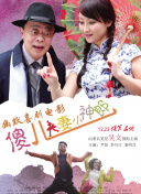 亚洲伊人精品综合在合线