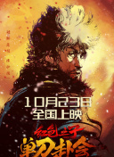 阿拉伯性管