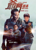 《强制成长中幼儿园》