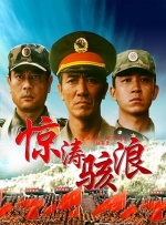 久久狠