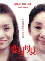 男人操女人视频免费
