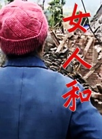 韩国三级 在线