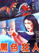 日韩高清在线观看