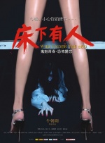 出身的大胆的身姿