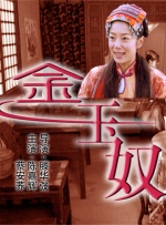 足恋