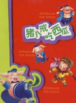 欧美日韩不卡