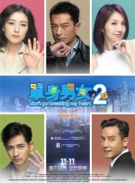 久爱成疾在线播放免费