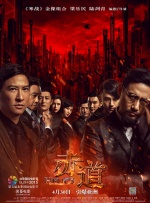 四虎影视永久地址www成人污