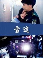 欧美日韩一区二区三在线