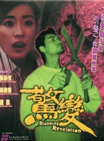 一区二区三区日韩
