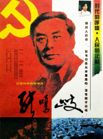 安徽发生地震