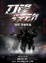 秘密爱