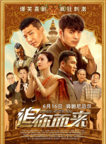 我的哥哥是个G