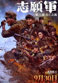www.深夜