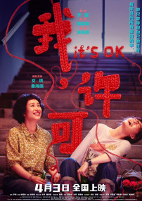 上层阶级
