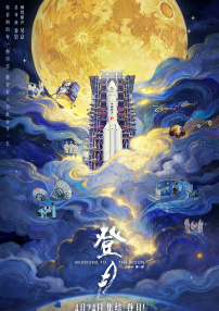 作爱网站