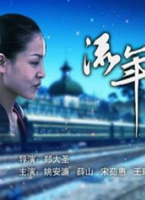 在线播放12p