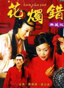 婷婷激情五月网
