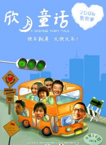 25年上映的电影