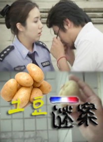 国产一区二区免费播放