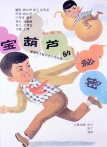 在线观看国产一区