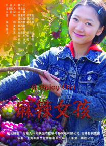 伊人四虎