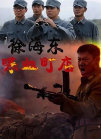 年轻的小姨子2中文