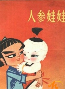 国产午夜毛片