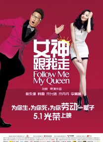 仙女美女