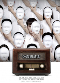 婷婷91