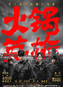 国产日韩在线一区二区三区
