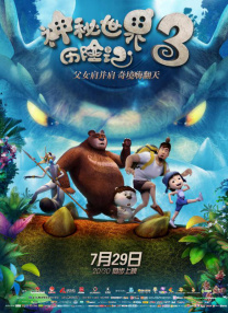 国产一区二区三区水蜜桃综合