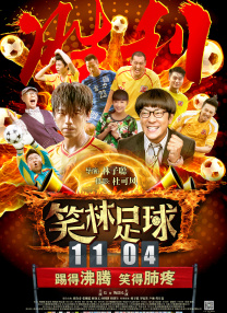 六月丁香伊人