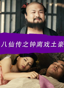 抓住我挣扎