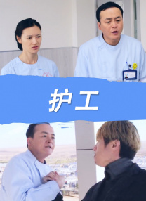 男人桶女人尿口