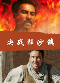 夏娃的诱惑