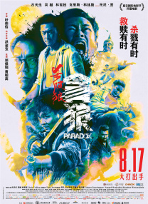 污污网站免费