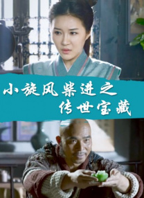 探花视频观看