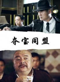 国产成人高清精品免费5388密