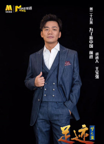结实的大腿