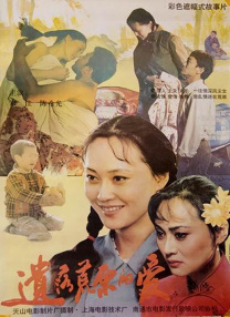 久草电影在线播放