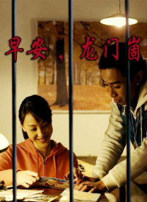 国产成人欧美视频在线