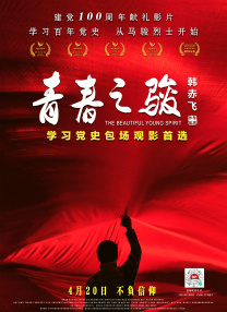 大婶家来了女明星