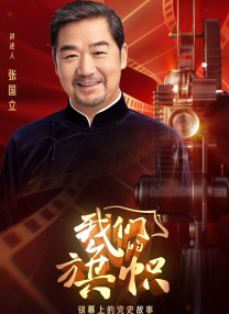 成全视频高清观看