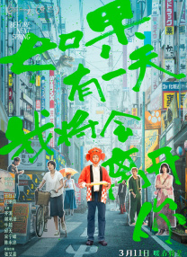 打屁股女