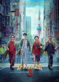 亚洲精品一区二三区