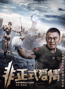 一起洗澡的老师