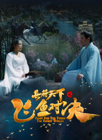妻子情人