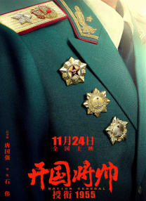 日本大尺度吃奶做爰电影啊荒野