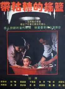 伊人蕉久